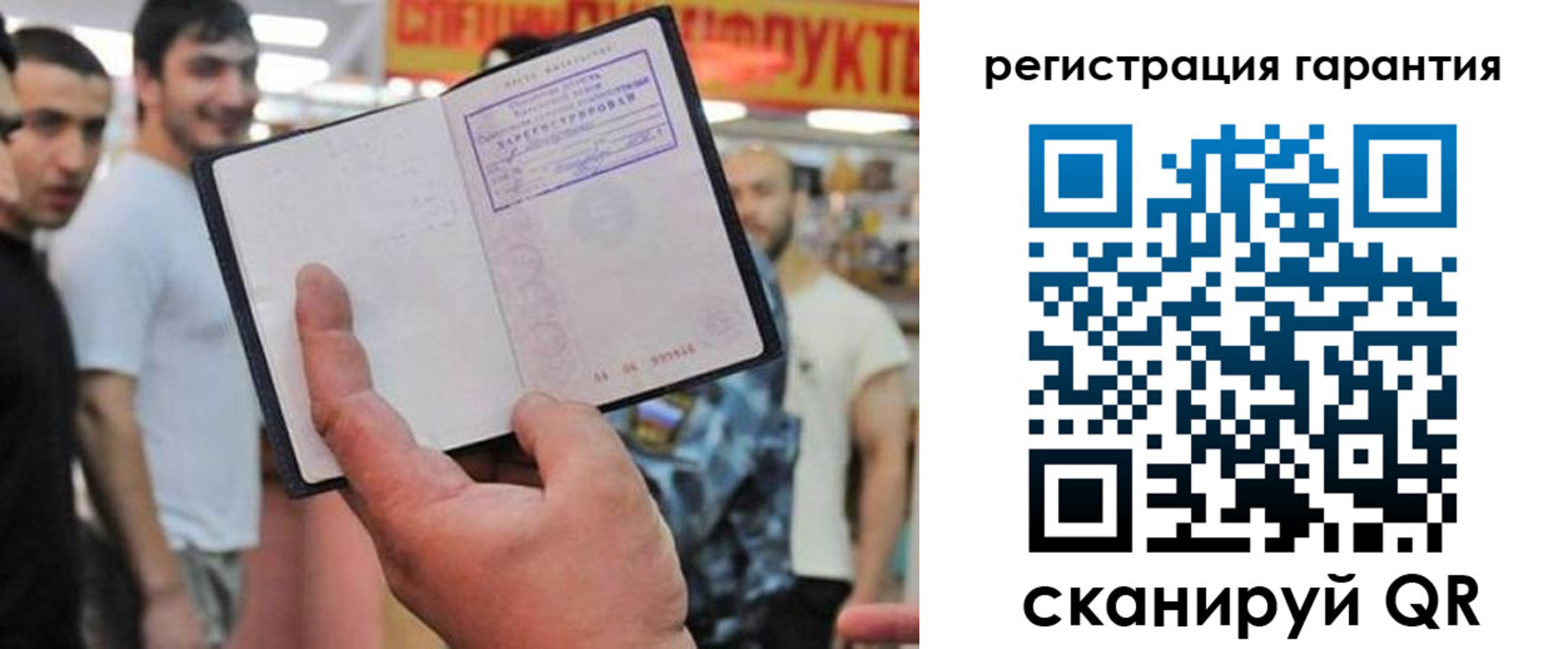 временная регистрация поиск в Тюкалинске