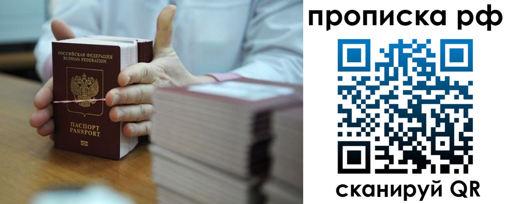 миграционный учет в Тюкалинске