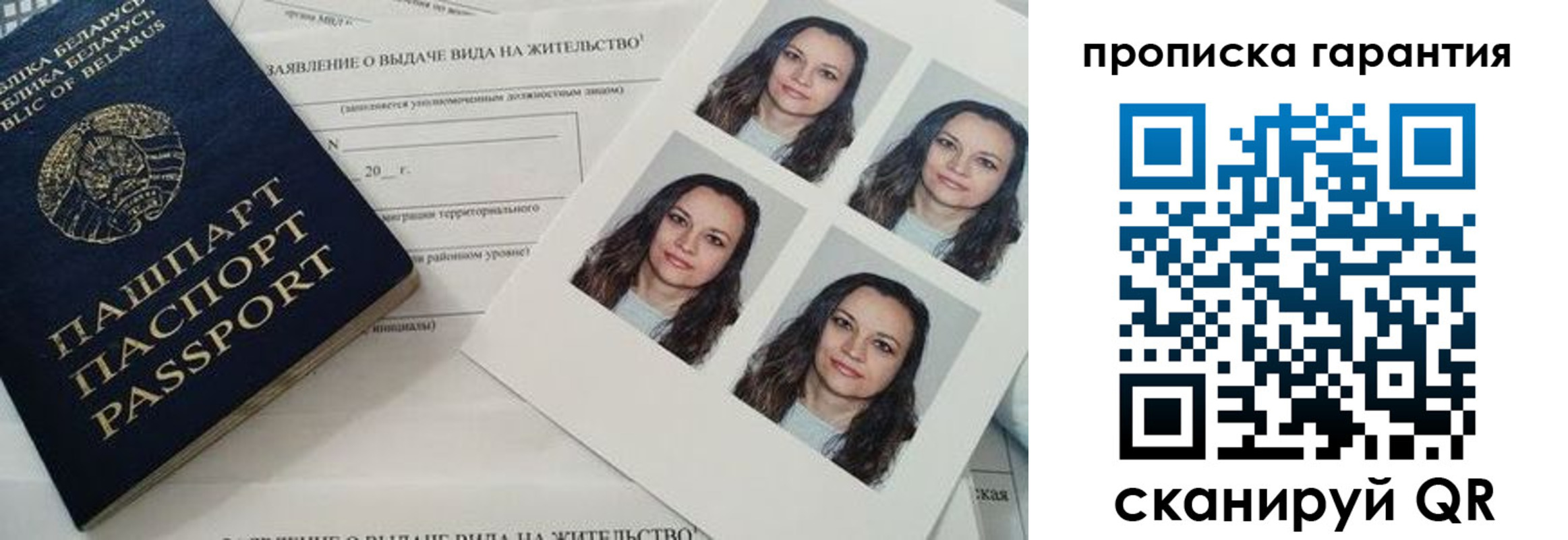 прописка иностранных граждан в Тюкалинске