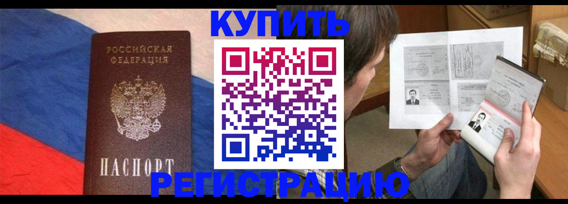 временная регистрация поиск в Тюкалинске